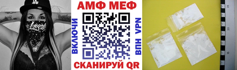 Амфетамин Premium  Мегион 