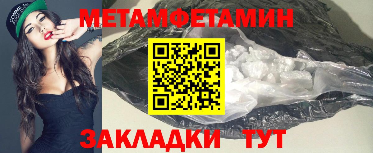АМФ  Мегион  Amphetamine VHQ 