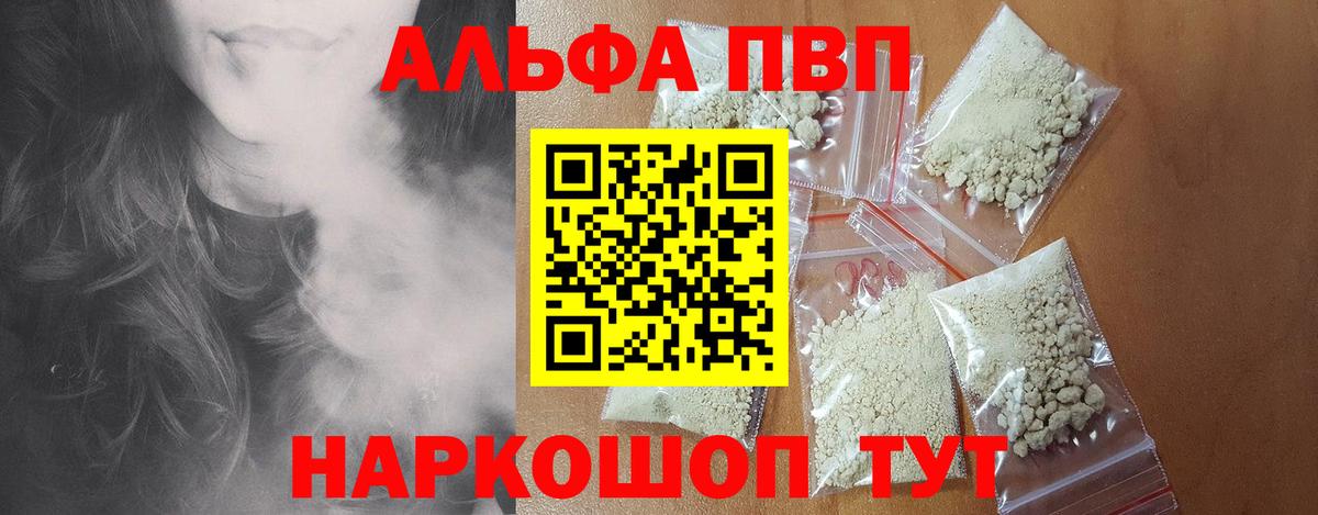 APVP СК КРИС Мегион