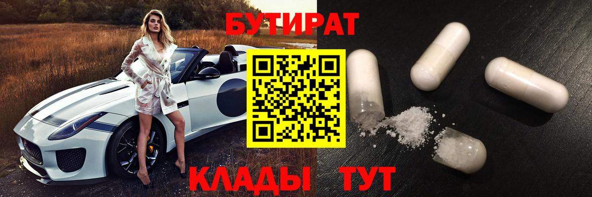МЕФ  МДМА  Мед  XTC  Каннабис  Гашиш  Hash Oil  Вход с VPN  NBOMe  МАРИХУАНА  Мегион  КОКАИН 