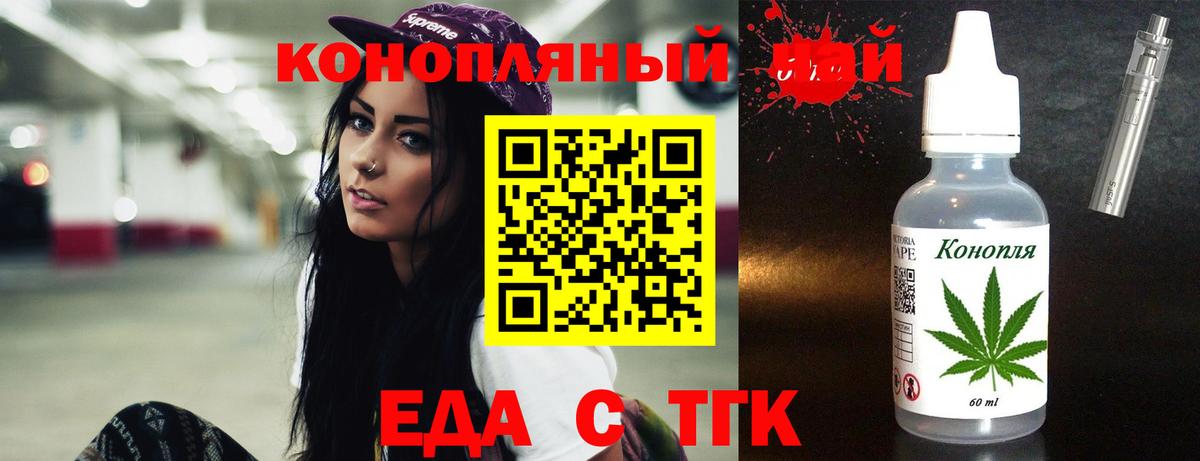 Canna-Cookies конопля  Вход с VPN  Мегион 
