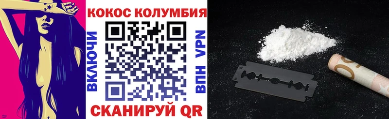 где продают   Мегион  ОМГ ОМГ сайт  Кокаин VHQ 