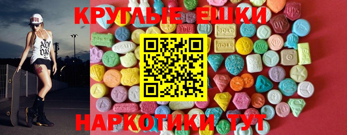 Ecstasy VHQ Мегион