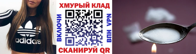 Героин VHQ Мегион