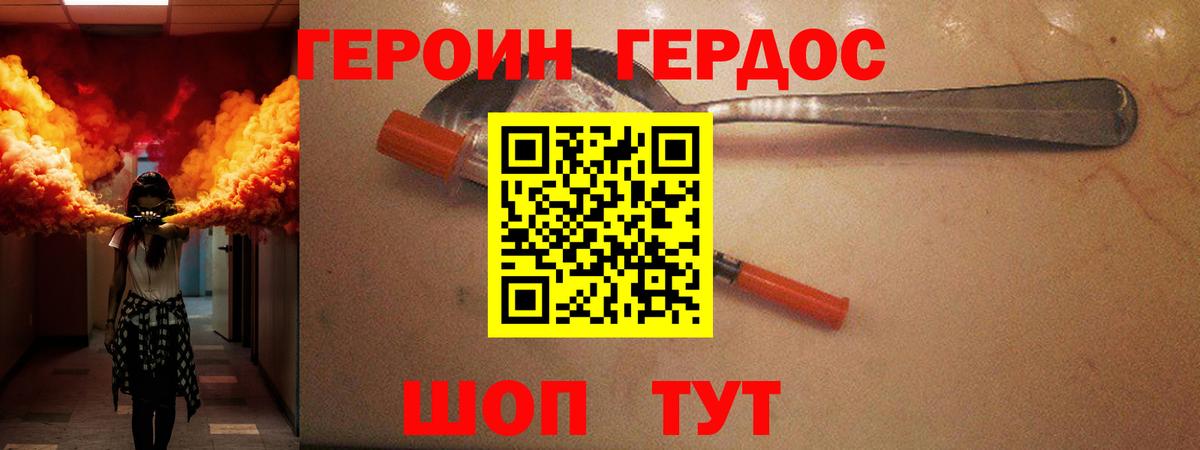 ГЕРОИН  Мегион  ГЕРОИН Афган 