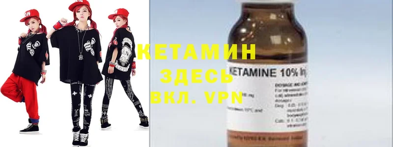 Кетамин VHQ  shop формула  Мегион  дарнет шоп 