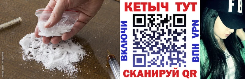 Кетамин VHQ  как найти наркотики  ссылка на мегу tor  Мегион 