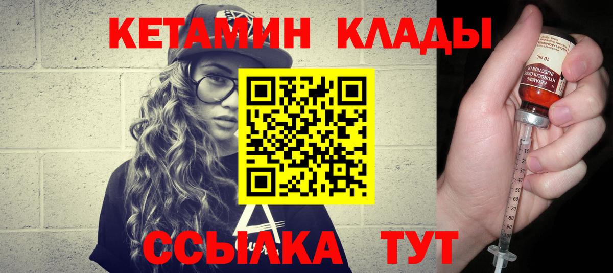 АМФЕТАМИН Мегион