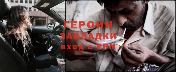 винт Новодвинск