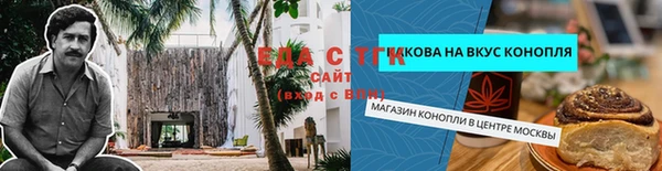 бутират Новокубанск