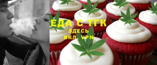 эйфоретик Нефтекумск