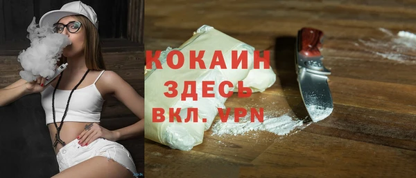 бутират Новокубанск