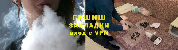 кокаин премиум Нефтегорск