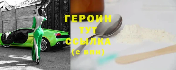 винт Новодвинск