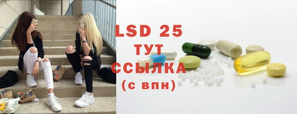 эйфоретик Нефтекумск