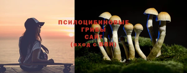 бутират Новокубанск