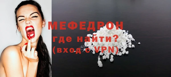 кокаин премиум Нефтегорск