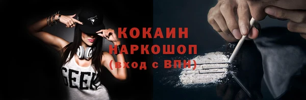 бутират Новокубанск