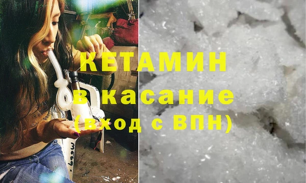 эйфоретик Нефтекумск