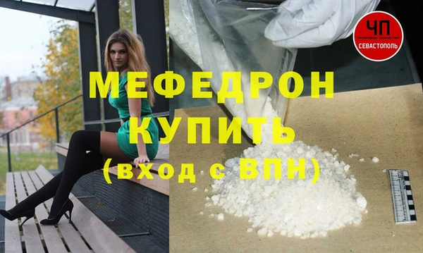 каннабис Нея