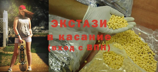 винт Новодвинск