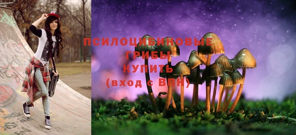 кокаин премиум Нефтегорск