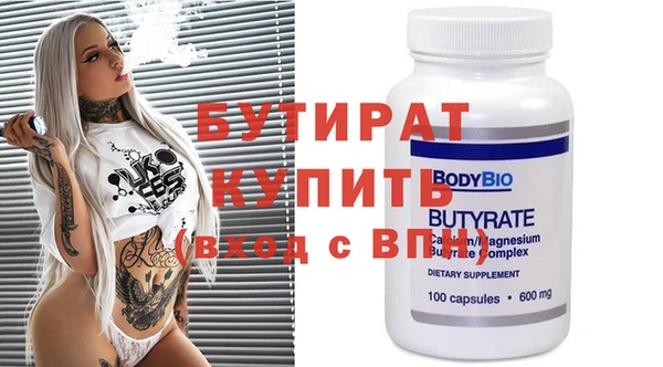индика Новозыбков