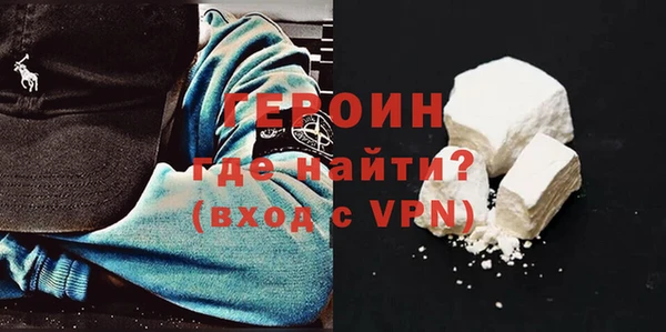 бутират Новокубанск
