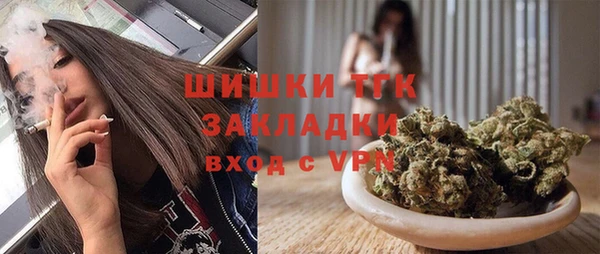 кокаин премиум Нефтегорск