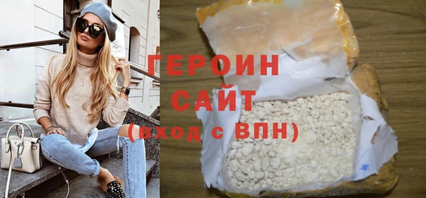 кокаин премиум Нефтегорск