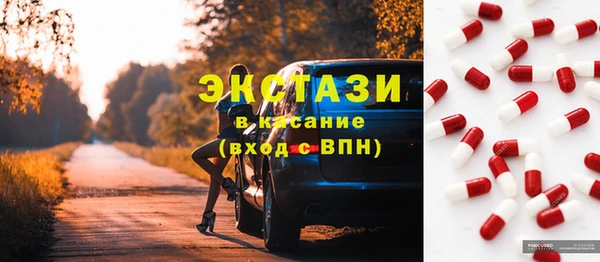 эйфоретик Нефтекумск