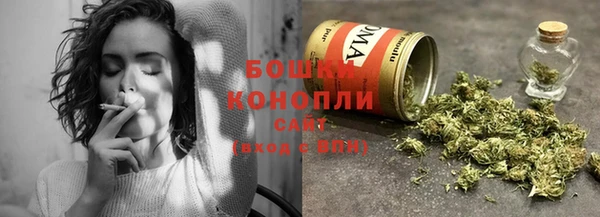 бутират Новокубанск