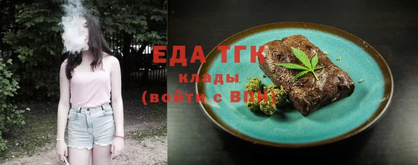 винт Новодвинск