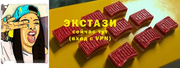 эйфоретик Нефтекумск
