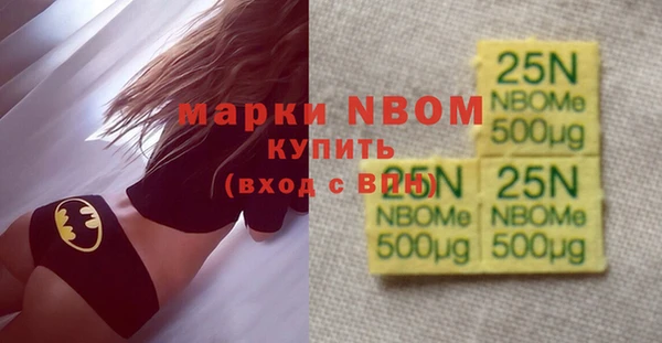 бутират Новокубанск