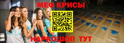 марихуана Бийск