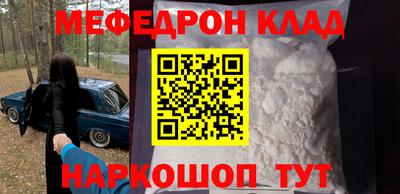 марихуана Бийск