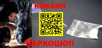 героин Беслан