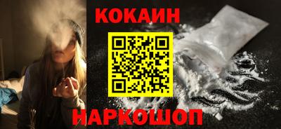 COCAINE Балашиха