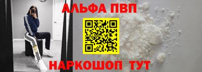 героин Беслан