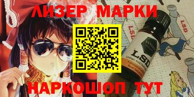 марихуана Бийск