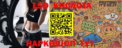 героин Беслан