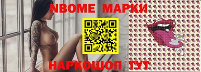 соль ск Донской
