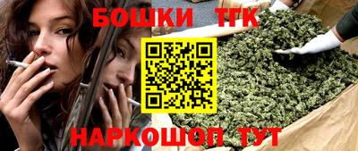 дистиллят марихуана Донецк