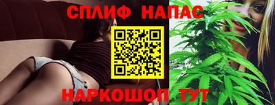 дистиллят марихуана Донецк