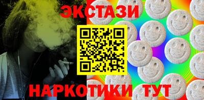ГАЛЛЮЦИНОГЕННЫЕ ГРИБЫ Азнакаево