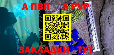 соль ск Донской
