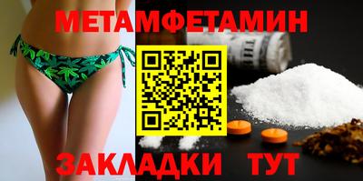 соль ск Донской