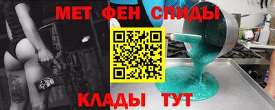 соль ск Донской
