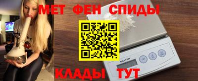 марихуана Бийск